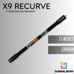 Стабилизатор Sanlida X9 Recurve Stabilizer Short