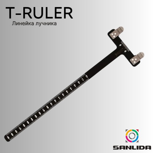 Линейка лучника Sanlida T-Ruler