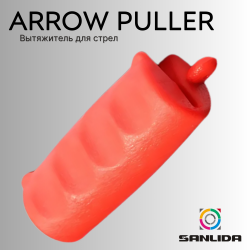 Вытяжитель для стрел Sanlida Arrow Puller