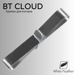 Крепеж для колчана White Feather BT Cloud