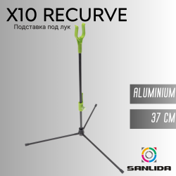 Подставка под лук Sanlida X10 Recurve Bow Stand