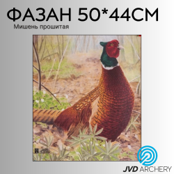 Мишень J.V.D. Фазан 50*44 см