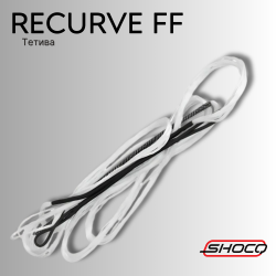 Тетива SHOCQ String Recurve FF