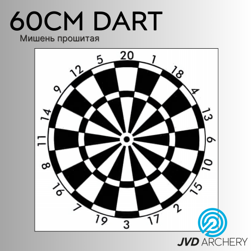 Мишень J.V.D. Dart 60cm