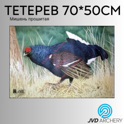 Мишень J.V.D. Тетерев 70*50 см
