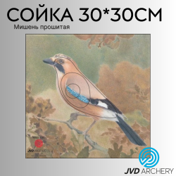 Мишень J.V.D. Сойка 30*30 см