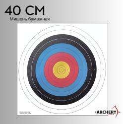 Мишень Archery Club Fita 40cm/18m