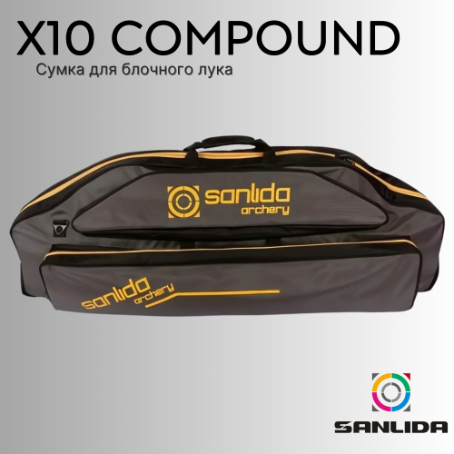 Сумка для блочного лука Sanlida X10 Compound Softcase