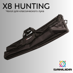 Чехол для рекурсивного лука Sanlida X8 Recurve Hunting Bow Case