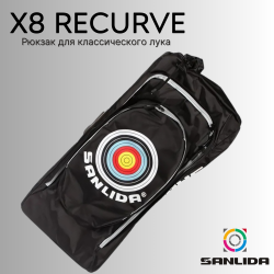 Рюкзак для классического лука Sanlida X8 recurve bow backpack