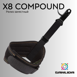 Релиз запястный Sanlida X8 Compound Release