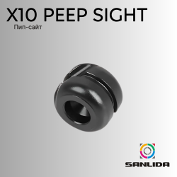 Пип-сайт Sanlida X10 Peep Sight