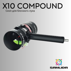 Скоп Sanlida X10 Compound Scope