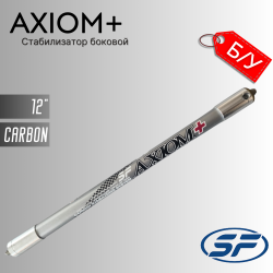 Стабилизатор боковой SF-Archery Axiom+ 12" (б/у)