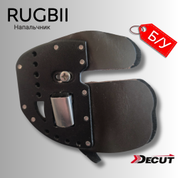 Напальчник DECUT RUGBII (б/у)