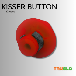 Киссер TRUGLO Kisser Button (б/у)