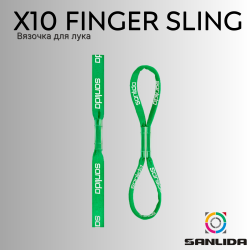 Вязочка Sanlida X10 Finger Sling