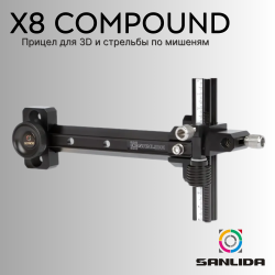 Прицел Sanlida X8 Compound Sight