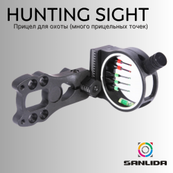Прицел Sanlida Compound Hunting Sight
