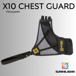 Нагрудник Sanlida X10 Chest Gurad