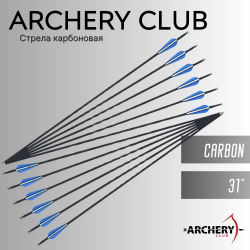 Стрела карбоновая Archery Club