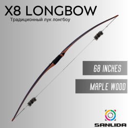 Лук традиционный Sanlida Royal X8 68" Longbow