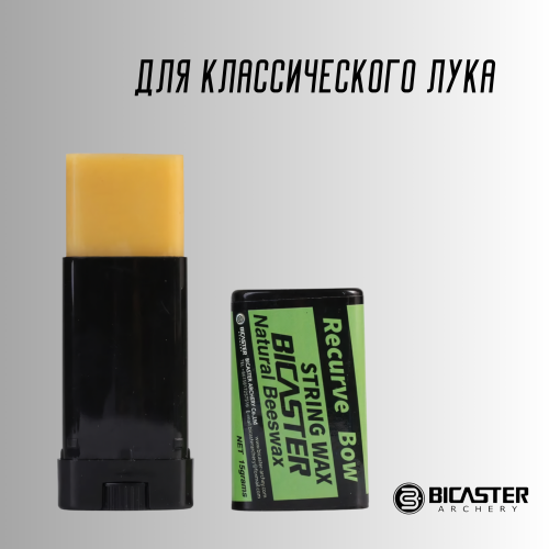 Воск Bicaster Natural Beeswax