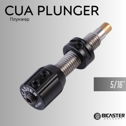 Плунжер Bicaster CUA Cushion Plunger