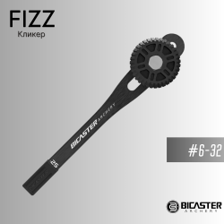 Кликер Bicaster FIZZ Clicker