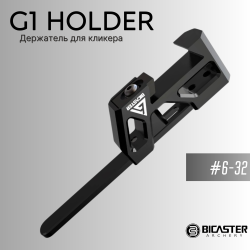 Держатель для кликера Bicaster G1 Sight Clicker Holder