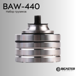 Набор грузиков Bicaster BAW-440