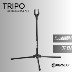 Подставка Bicaster Tripo Bow Stand