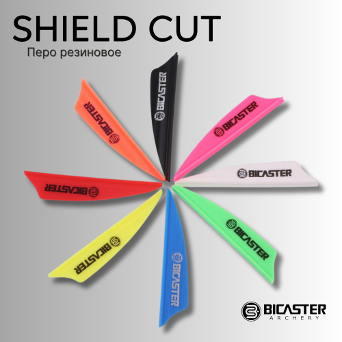 Оперение Bicaster 1.75" Vanes Shield Cut