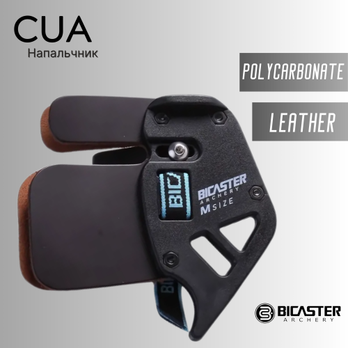 Напальчник Bicaster CUA Finger Tab