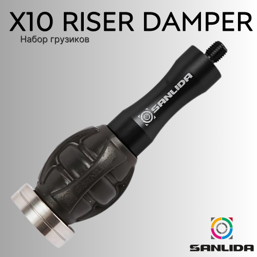 Депфер Sanlida X10 Recurve Riser Damper