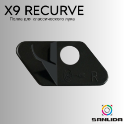 Полка Sanlida X9 Recurve Rest Plastic