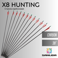 Стрела карбоновая Sanlida X8 Compound Hunting Fiberglass Arrow