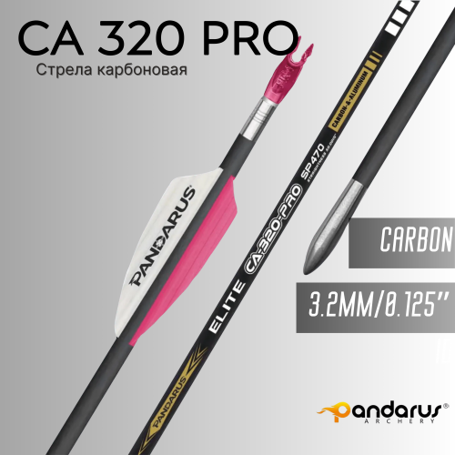 Стрела карбоновая Pandarus CA 320 PRO