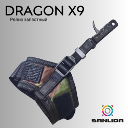 Релиз запястный Sanlida Dragon X9