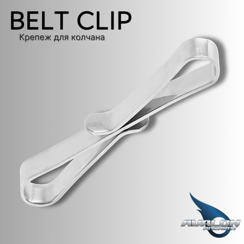 Крепеж для колчана AVALON Belt Clip
