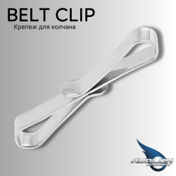 Крепеж для колчана AVALON Belt Clip