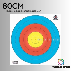 Мишень водонепроницаемая Sanlida X10 Polyster Target 80cm (5-10)
