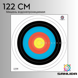 Мишень водонепроницаемая Sanlida X10 Polyster Target 122cm