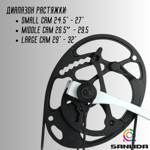 Блочный лук Sanlida Hero X10 37" 2.0 Compound Bow