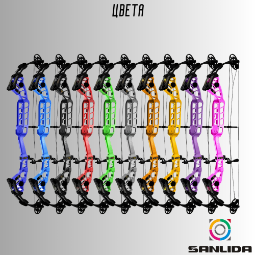 Блочный лук Sanlida Hero X10 37" 2.0 Compound Bow