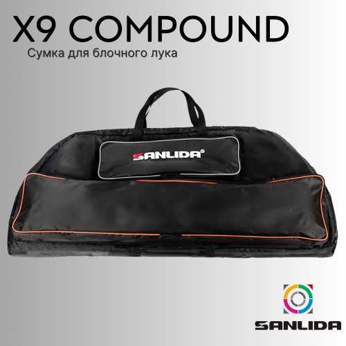 Сумка для блочного лука Sanlida X9 Compound Bow Case