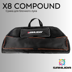 Сумка для блочного лука Sanlida X8 Compound Bow Case