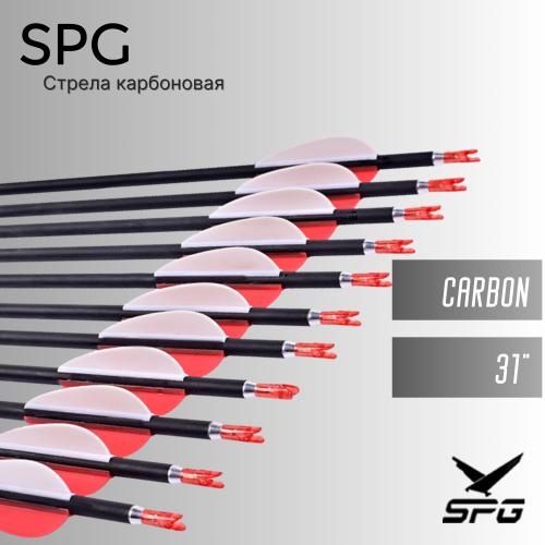Стрела карбоновая SPG Archery