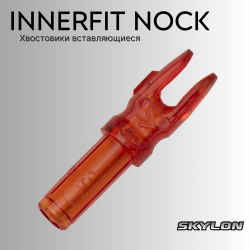 Хвостовик Skylon Innerfit 5.2