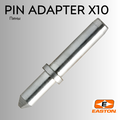 Пин EASTON Pin Adapter Х10 Aluminium Dozen